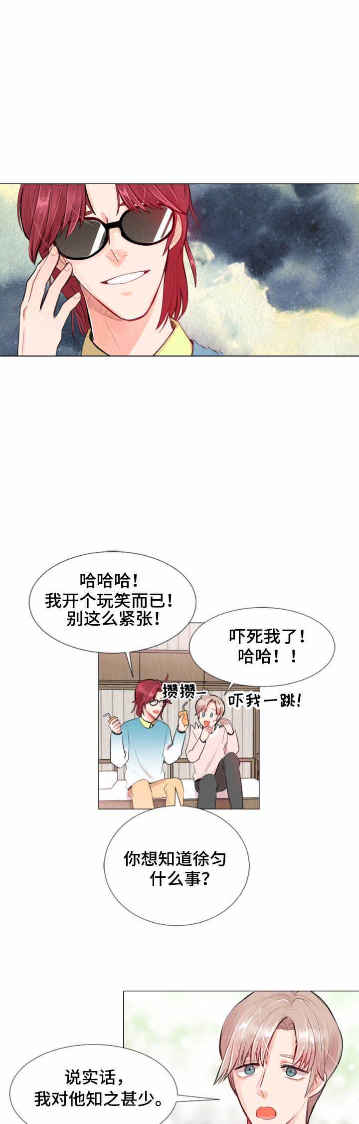 《万人迷的小透明》漫画最新章节第13话免费下拉式在线观看章节第【1】张图片