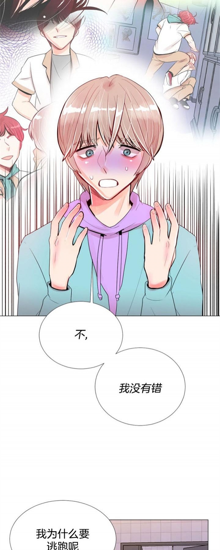 《万人迷的小透明》漫画最新章节第47话免费下拉式在线观看章节第【8】张图片