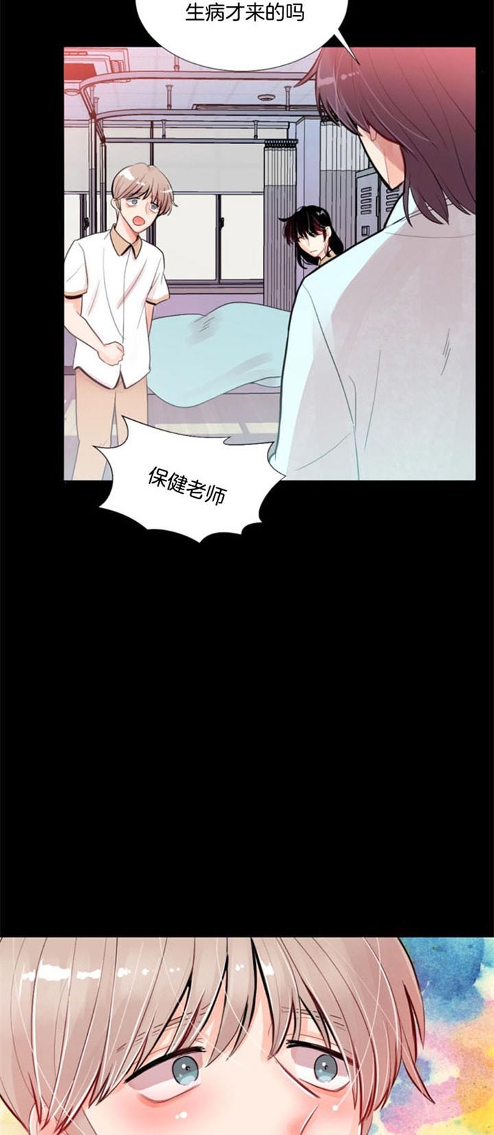 《万人迷的小透明》漫画最新章节第38话免费下拉式在线观看章节第【14】张图片