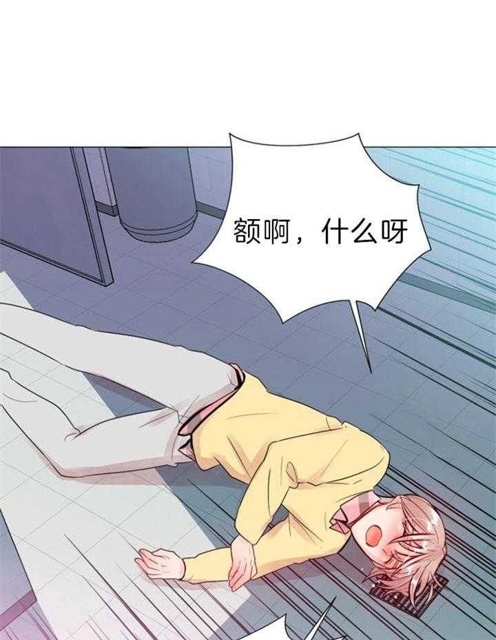《万人迷的小透明》漫画最新章节第54话免费下拉式在线观看章节第【9】张图片