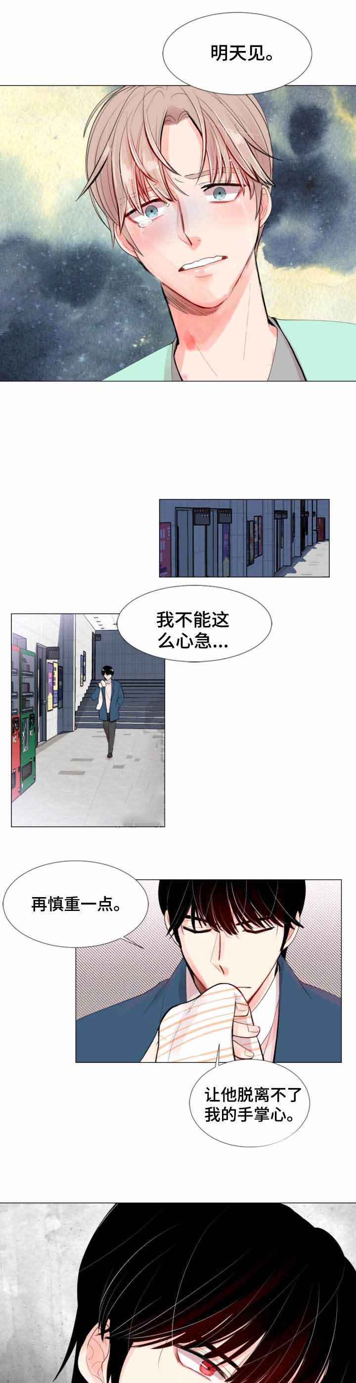 《万人迷的小透明》漫画最新章节第6话免费下拉式在线观看章节第【1】张图片