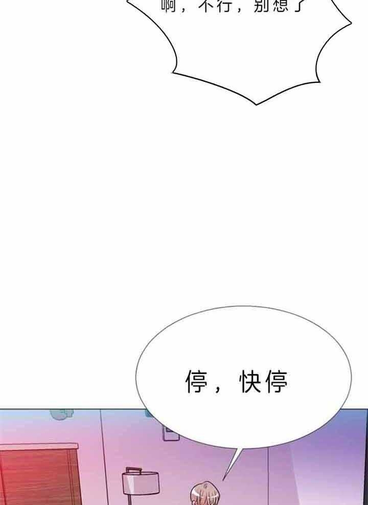 《万人迷的小透明》漫画最新章节第70话免费下拉式在线观看章节第【18】张图片