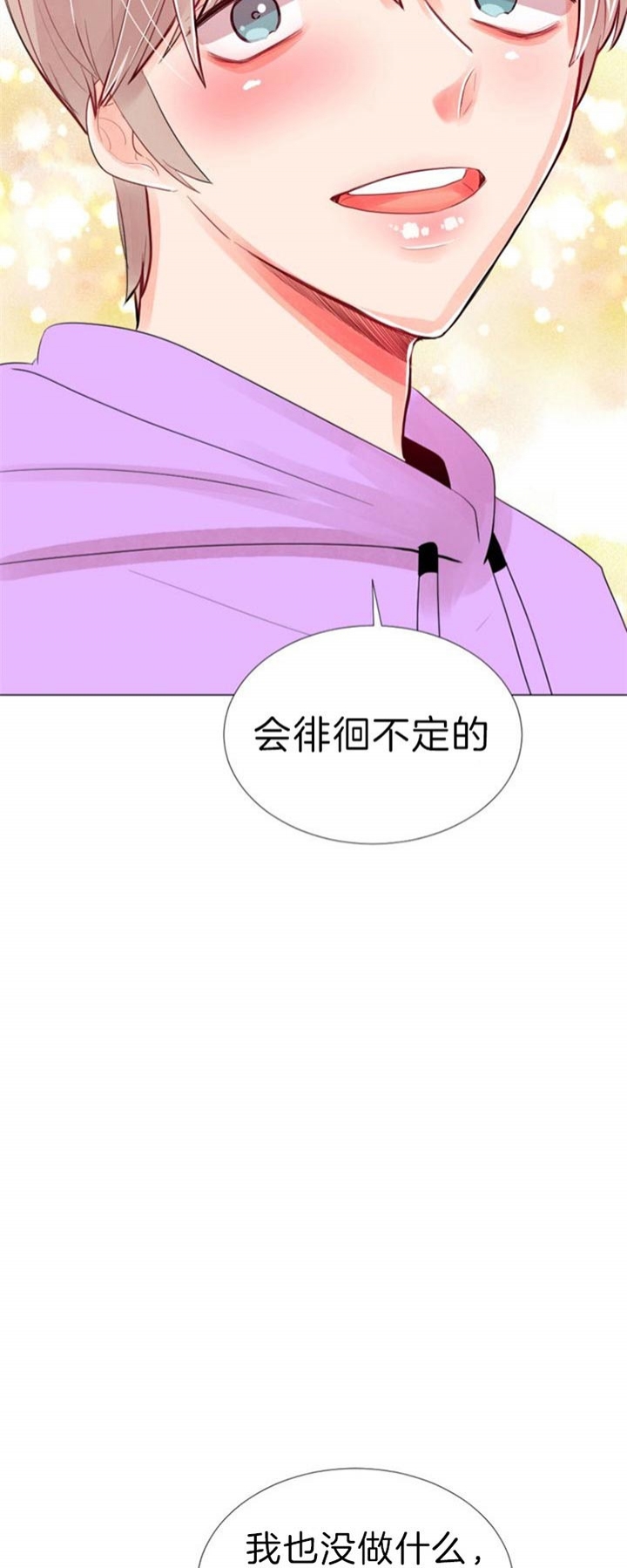 《万人迷的小透明》漫画最新章节第49话免费下拉式在线观看章节第【8】张图片