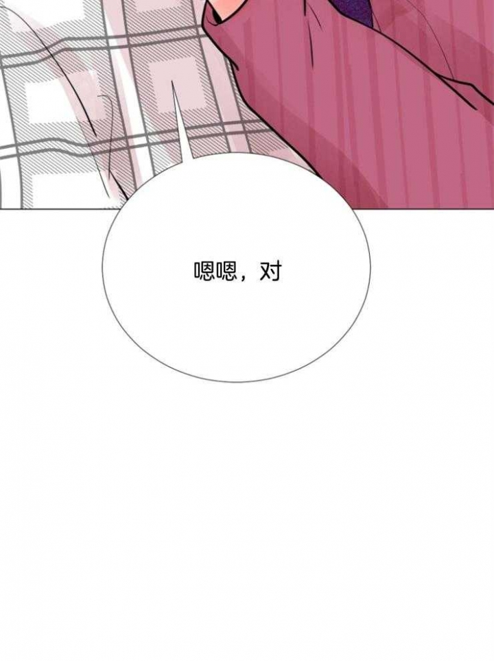 《万人迷的小透明》漫画最新章节第77话免费下拉式在线观看章节第【11】张图片