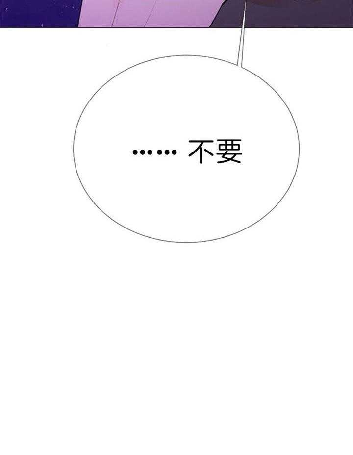 《万人迷的小透明》漫画最新章节第54话免费下拉式在线观看章节第【22】张图片