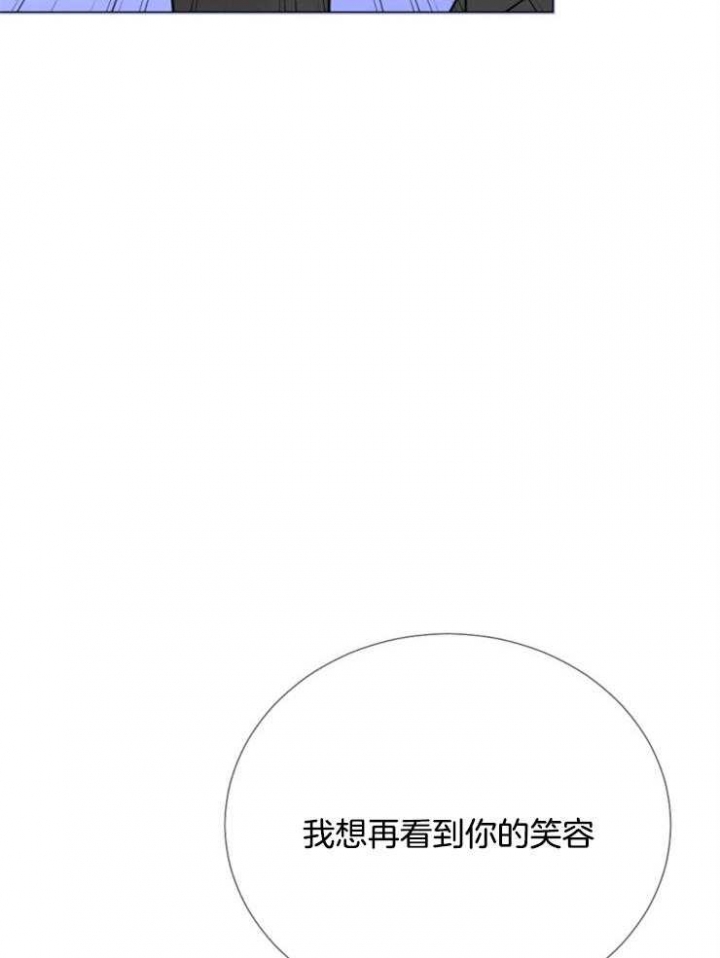 《万人迷的小透明》漫画最新章节第83话免费下拉式在线观看章节第【23】张图片