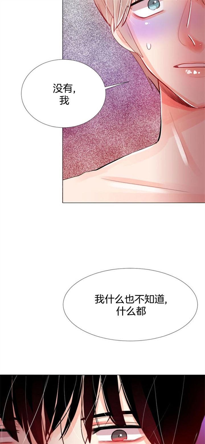 《万人迷的小透明》漫画最新章节第45话免费下拉式在线观看章节第【7】张图片