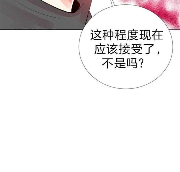 《万人迷的小透明》漫画最新章节第57话免费下拉式在线观看章节第【17】张图片