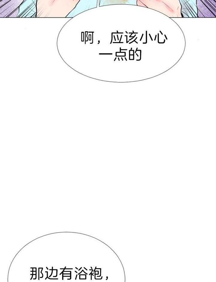 《万人迷的小透明》漫画最新章节第61话免费下拉式在线观看章节第【19】张图片