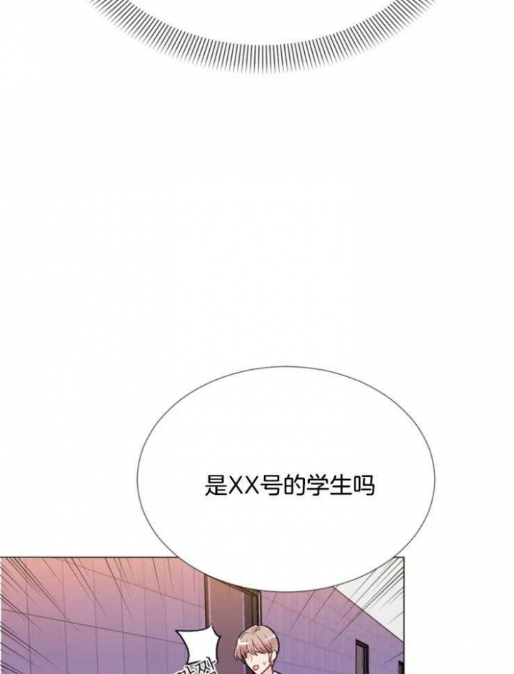 《万人迷的小透明》漫画最新章节第84话免费下拉式在线观看章节第【39】张图片
