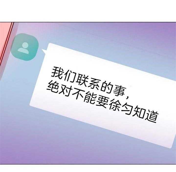 《万人迷的小透明》漫画最新章节第53话免费下拉式在线观看章节第【16】张图片