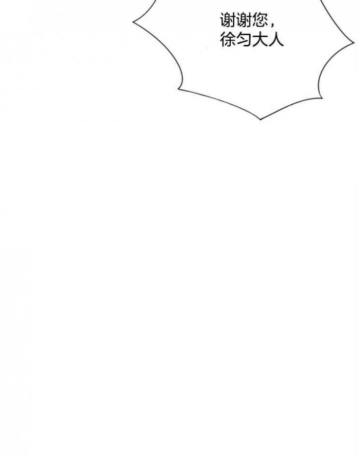 《万人迷的小透明》漫画最新章节第74话免费下拉式在线观看章节第【12】张图片