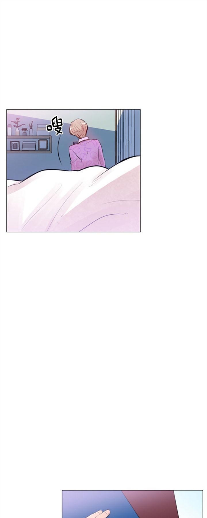 《万人迷的小透明》漫画最新章节第35话免费下拉式在线观看章节第【7】张图片