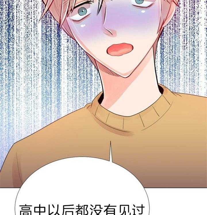 《万人迷的小透明》漫画最新章节第51话免费下拉式在线观看章节第【23】张图片