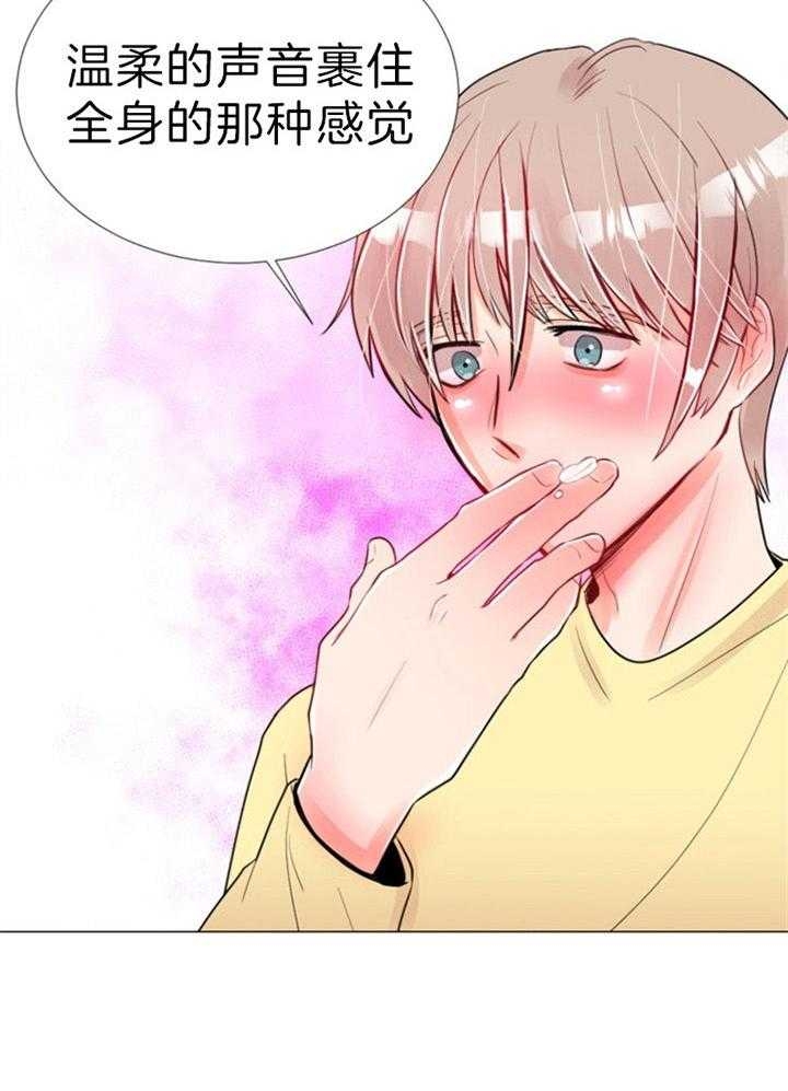 《万人迷的小透明》漫画最新章节第63话免费下拉式在线观看章节第【7】张图片