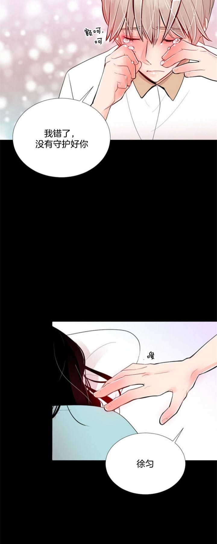 《万人迷的小透明》漫画最新章节第37话免费下拉式在线观看章节第【11】张图片