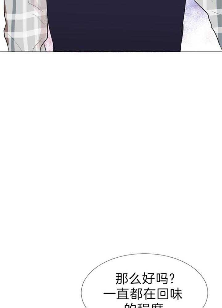 《万人迷的小透明》漫画最新章节第63话免费下拉式在线观看章节第【14】张图片