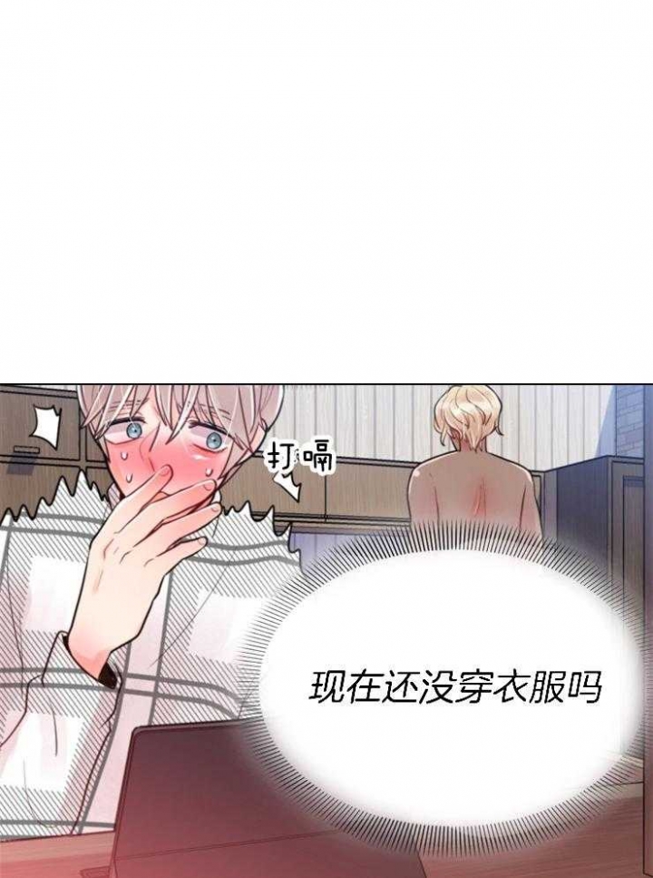 《万人迷的小透明》漫画最新章节第79话免费下拉式在线观看章节第【18】张图片