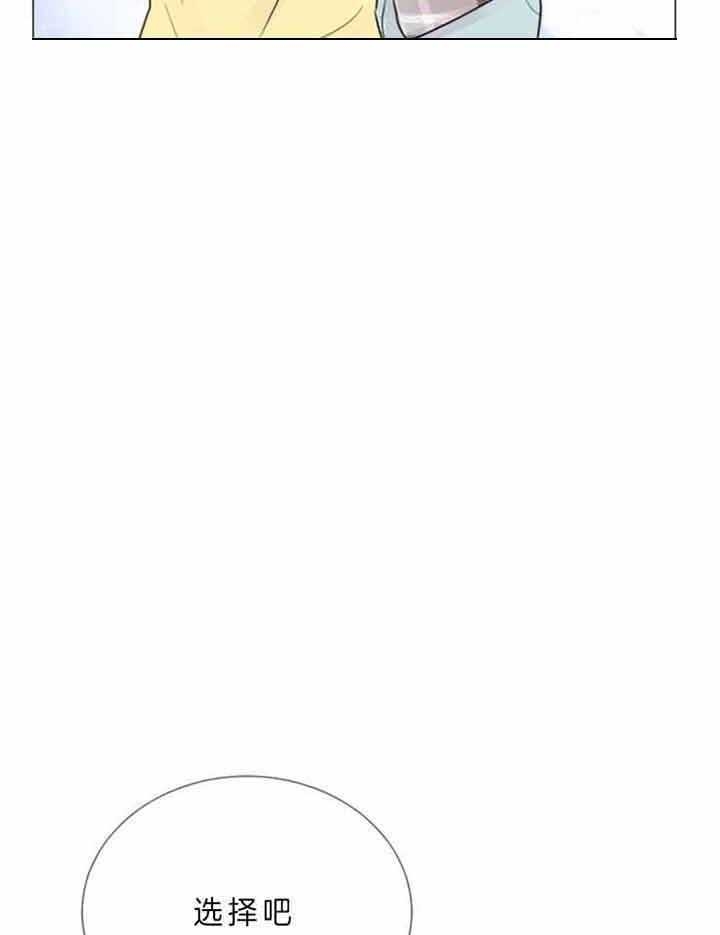 《万人迷的小透明》漫画最新章节第65话免费下拉式在线观看章节第【26】张图片