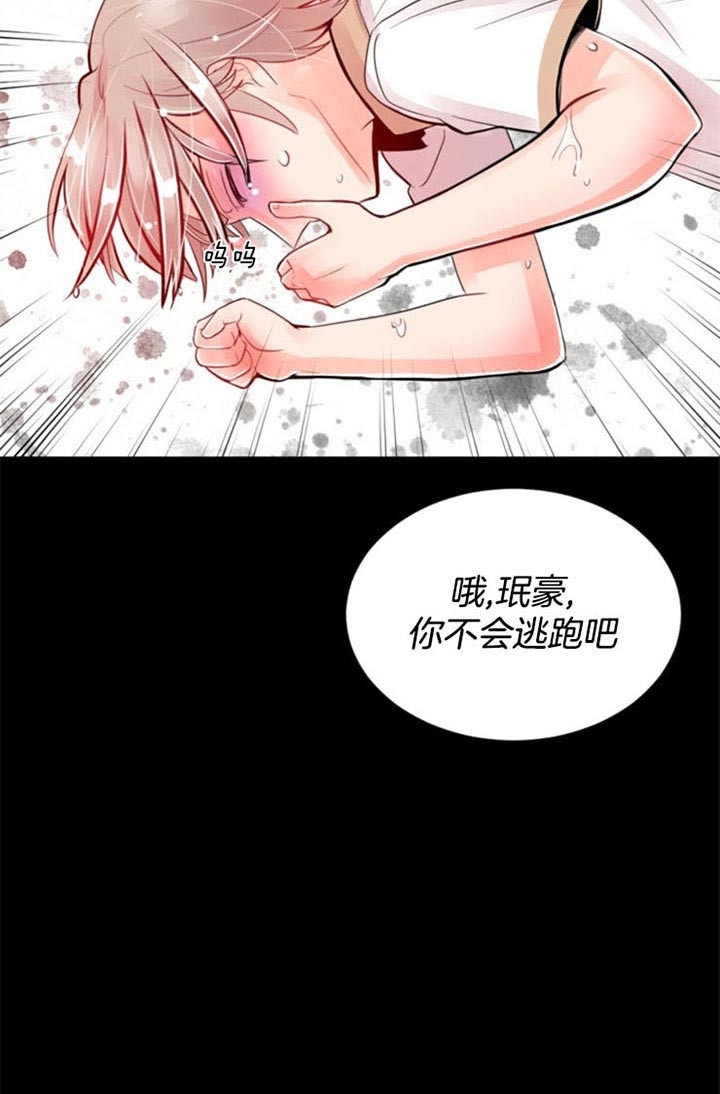 《万人迷的小透明》漫画最新章节第40话免费下拉式在线观看章节第【21】张图片