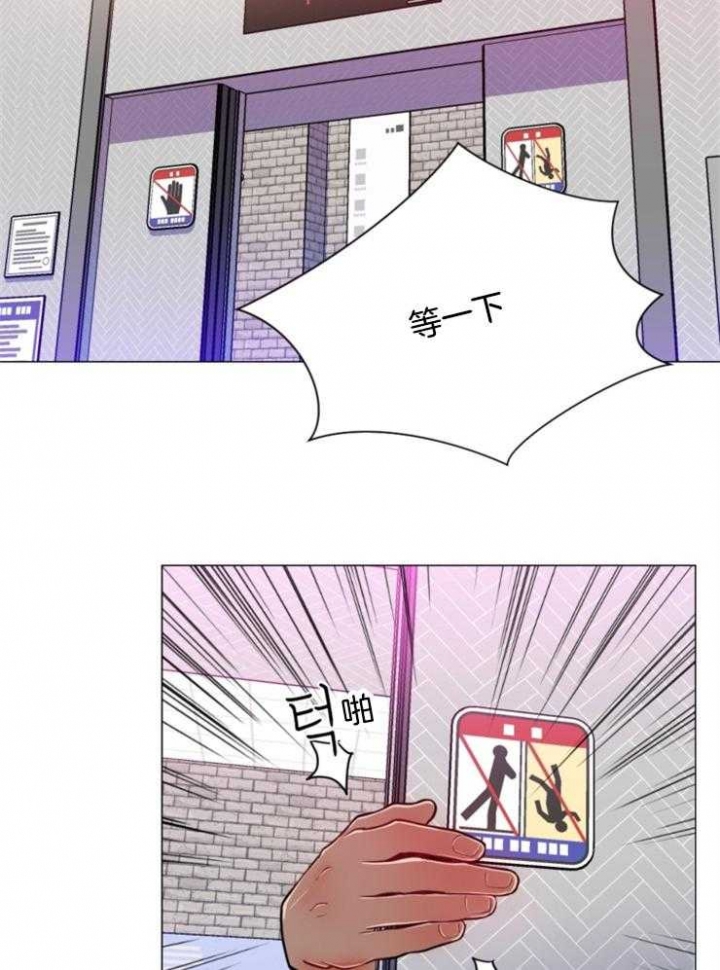 《万人迷的小透明》漫画最新章节第83话免费下拉式在线观看章节第【33】张图片