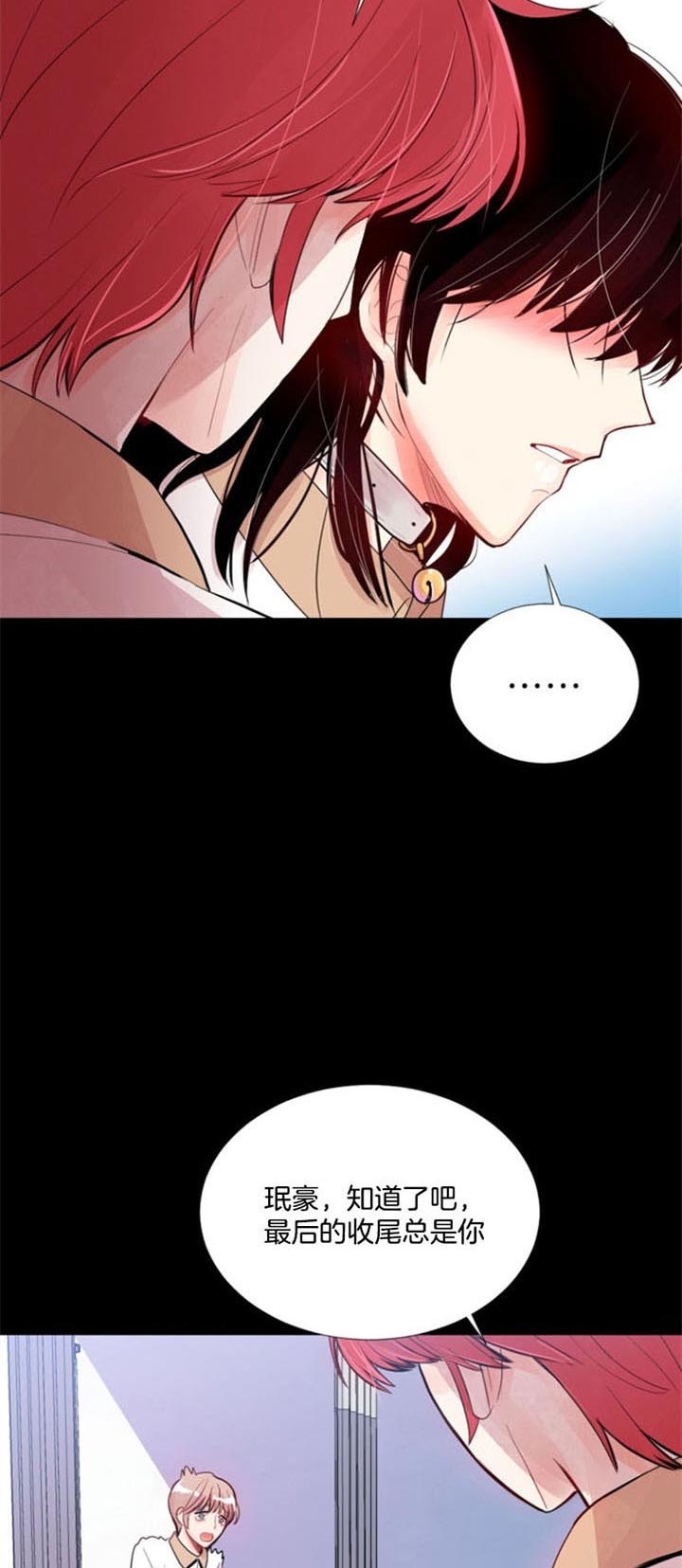 《万人迷的小透明》漫画最新章节第43话免费下拉式在线观看章节第【3】张图片