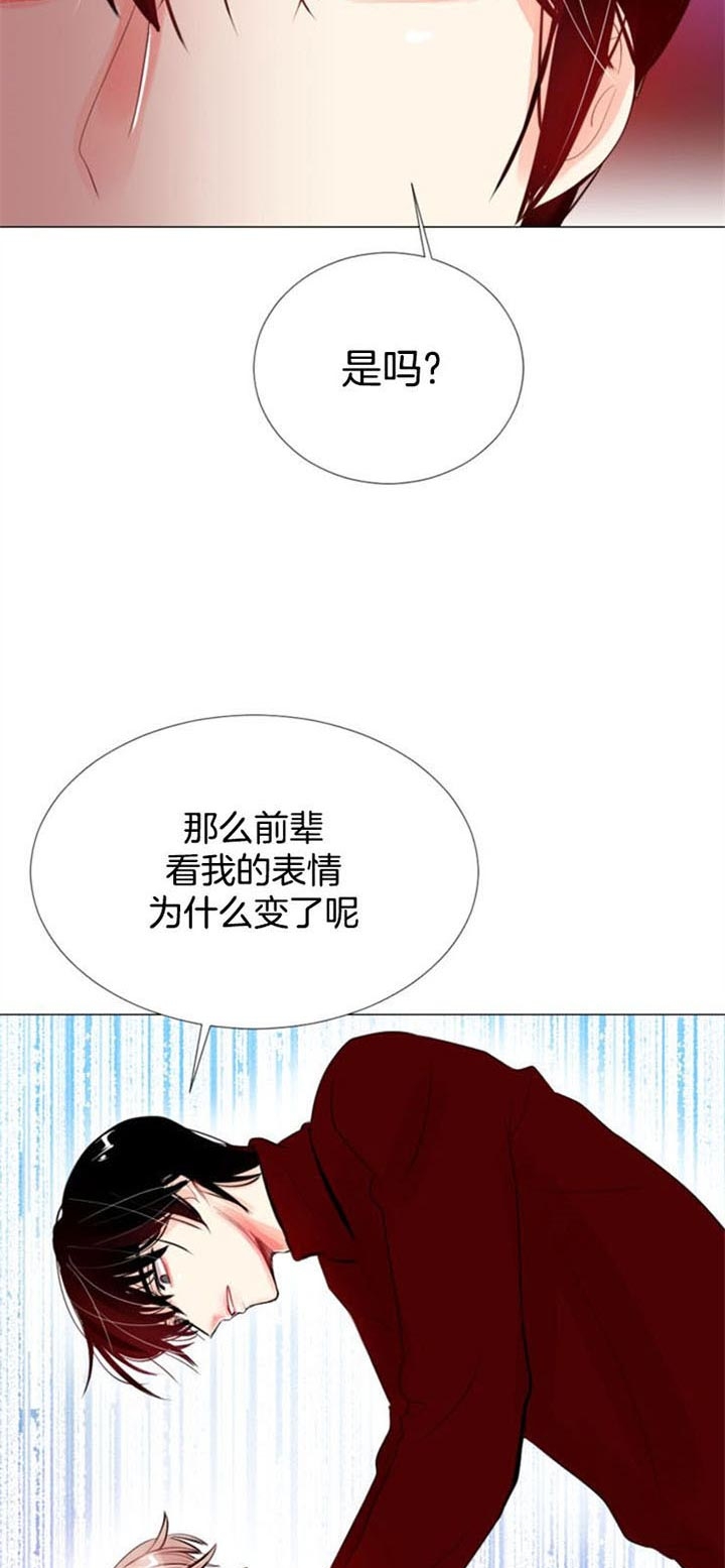 《万人迷的小透明》漫画最新章节第45话免费下拉式在线观看章节第【8】张图片