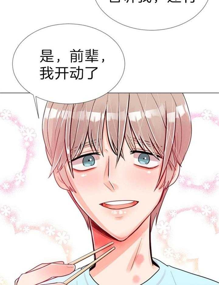 《万人迷的小透明》漫画最新章节第61话免费下拉式在线观看章节第【14】张图片