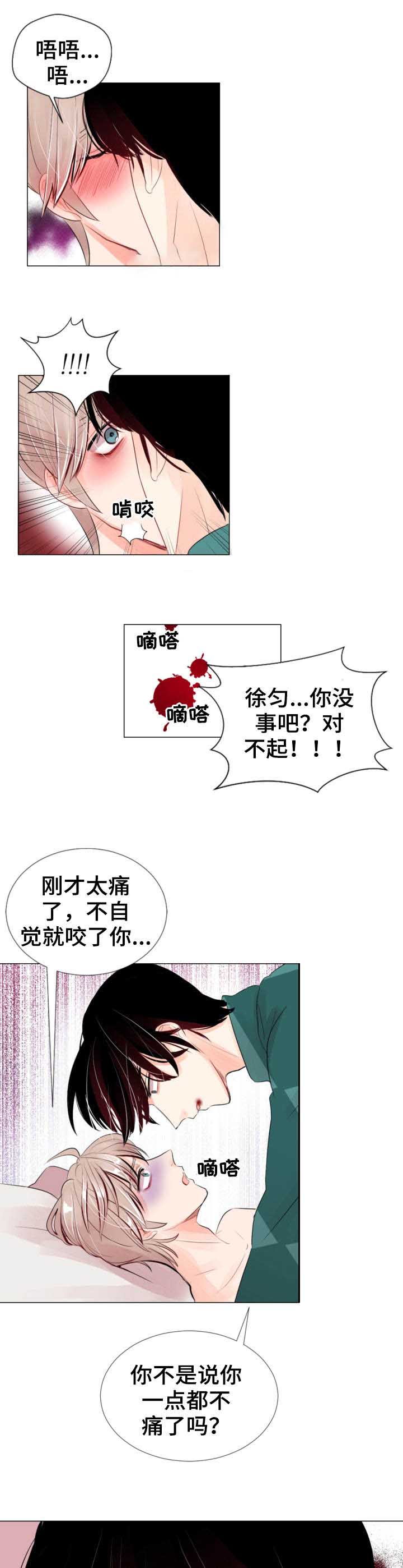 《万人迷的小透明》漫画最新章节第19话免费下拉式在线观看章节第【6】张图片