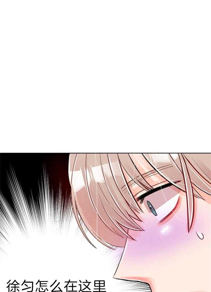 《万人迷的小透明》漫画最新章节第63话免费下拉式在线观看章节第【11】张图片