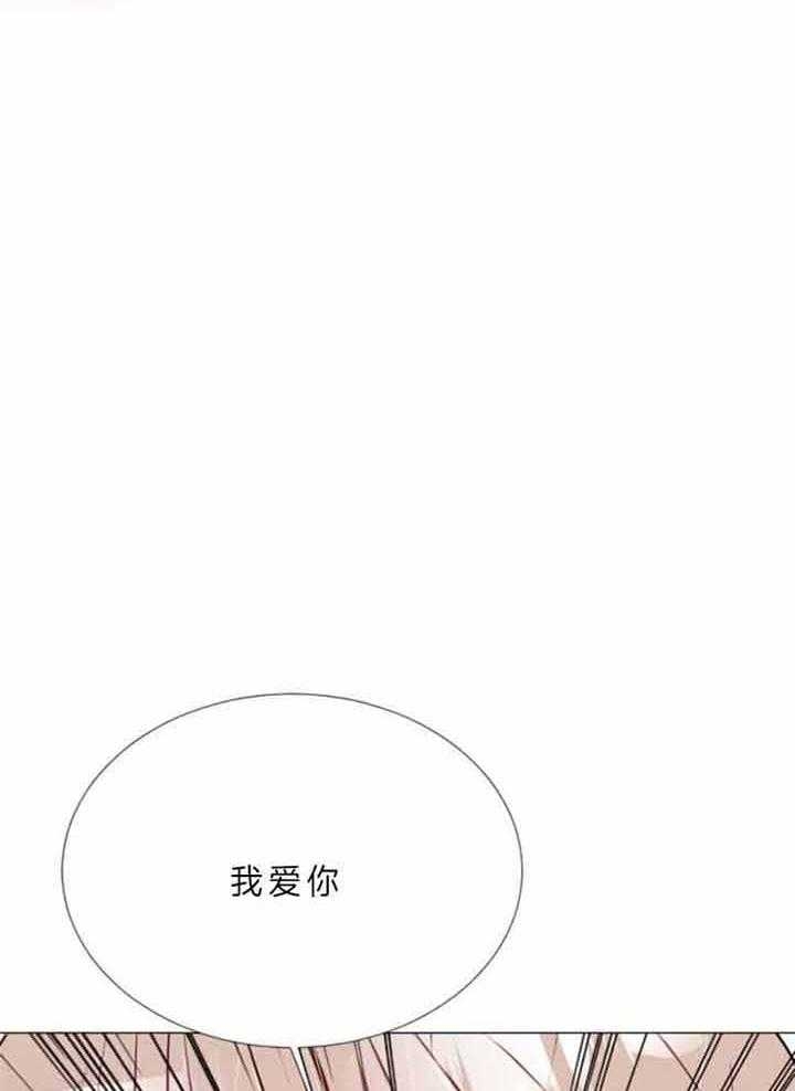 《万人迷的小透明》漫画最新章节第66话免费下拉式在线观看章节第【34】张图片
