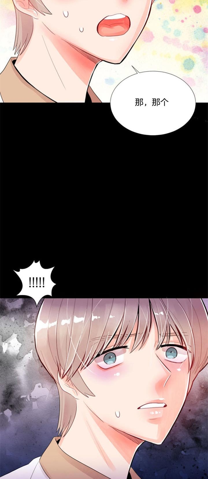 《万人迷的小透明》漫画最新章节第38话免费下拉式在线观看章节第【15】张图片