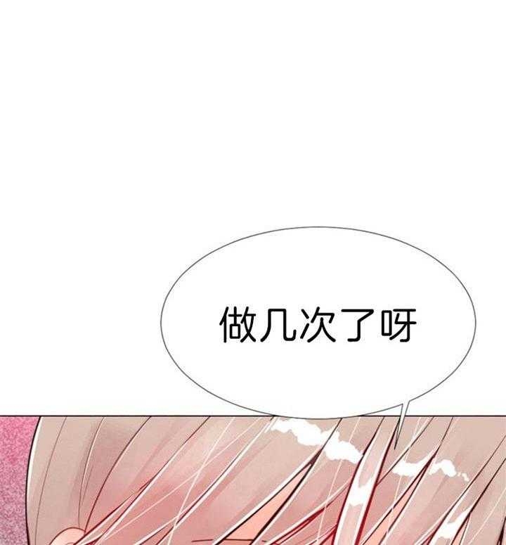 《万人迷的小透明》漫画最新章节第58话免费下拉式在线观看章节第【10】张图片