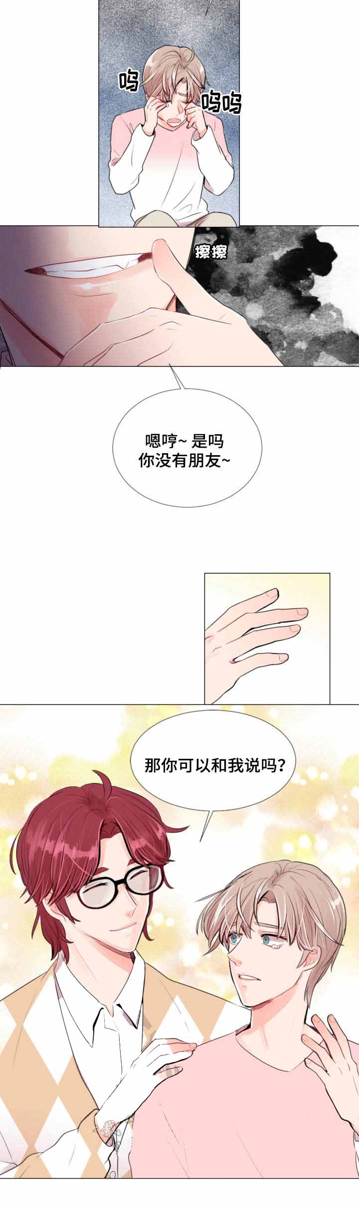 《万人迷的小透明》漫画最新章节第7话免费下拉式在线观看章节第【6】张图片