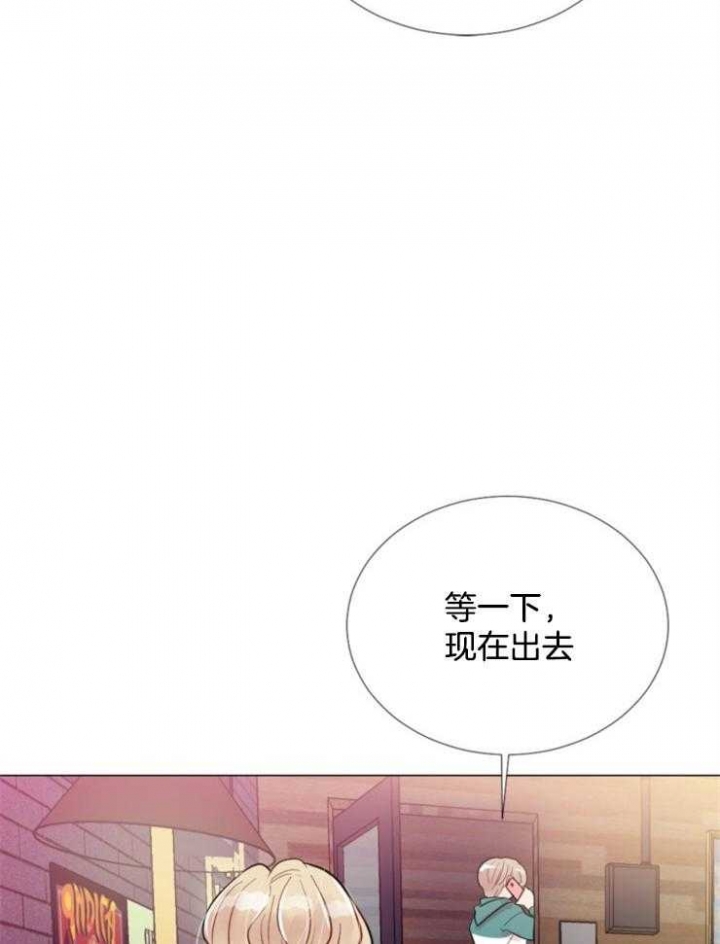 《万人迷的小透明》漫画最新章节第80话免费下拉式在线观看章节第【4】张图片