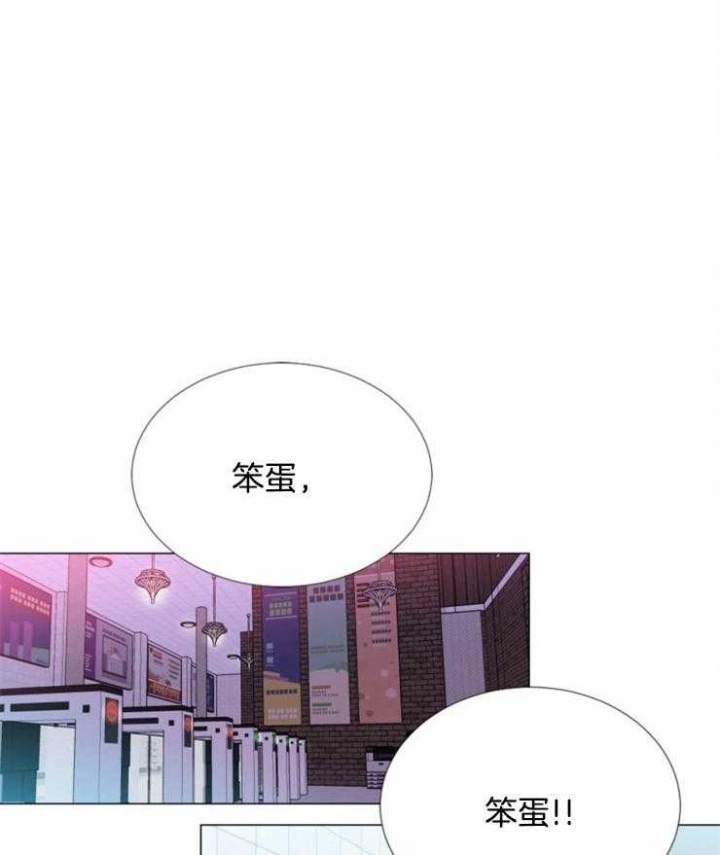 《万人迷的小透明》漫画最新章节第79话免费下拉式在线观看章节第【1】张图片