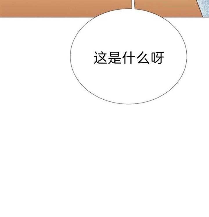 《万人迷的小透明》漫画最新章节第51话免费下拉式在线观看章节第【15】张图片