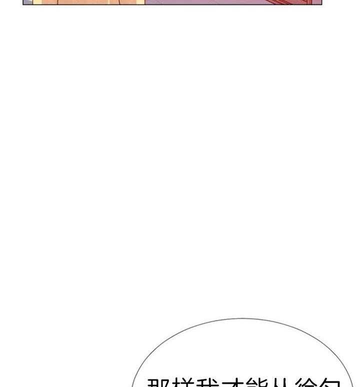 《万人迷的小透明》漫画最新章节第53话免费下拉式在线观看章节第【39】张图片