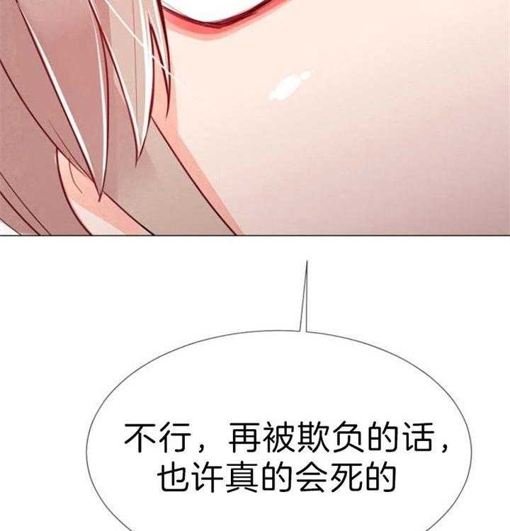 《万人迷的小透明》漫画最新章节第58话免费下拉式在线观看章节第【26】张图片