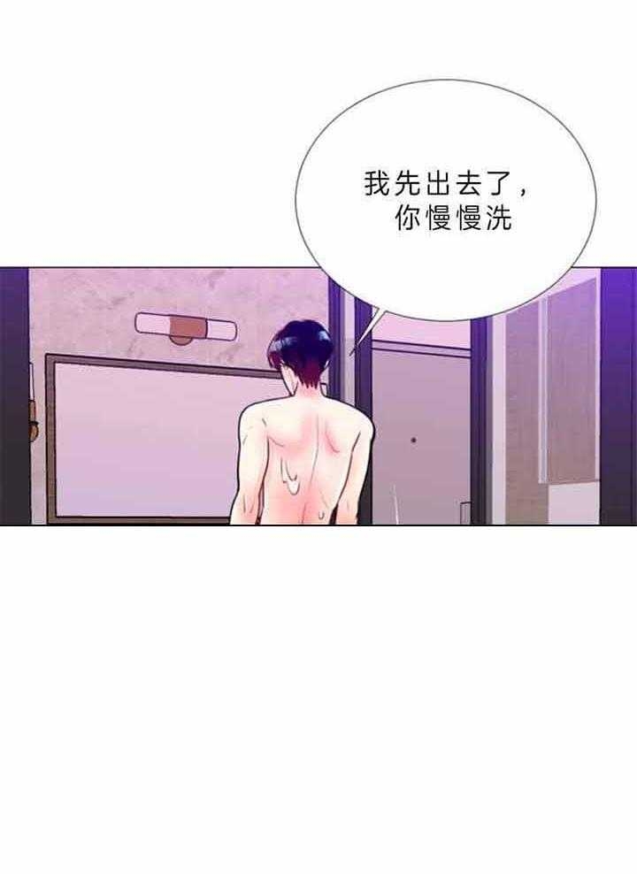 《万人迷的小透明》漫画最新章节第67话免费下拉式在线观看章节第【37】张图片