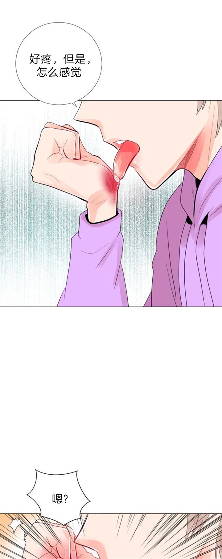 《万人迷的小透明》漫画最新章节第50话免费下拉式在线观看章节第【6】张图片