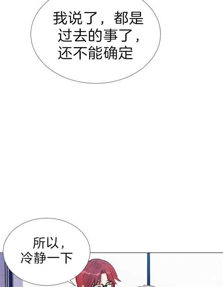 《万人迷的小透明》漫画最新章节第59话免费下拉式在线观看章节第【31】张图片
