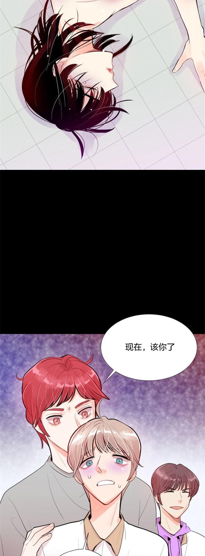 《万人迷的小透明》漫画最新章节第37话免费下拉式在线观看章节第【4】张图片