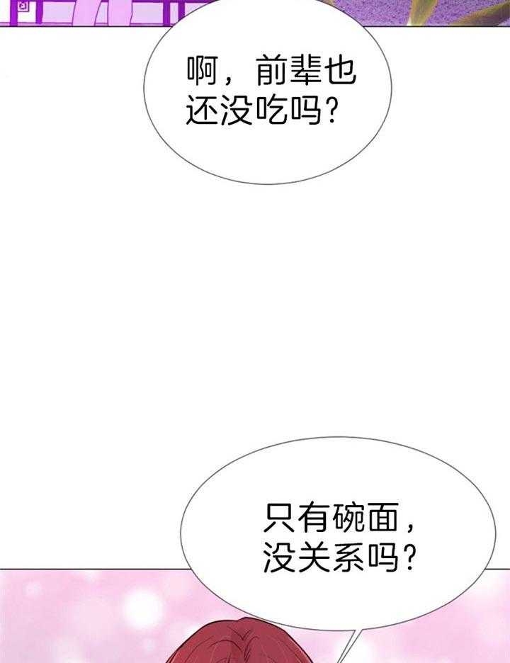 《万人迷的小透明》漫画最新章节第61话免费下拉式在线观看章节第【7】张图片