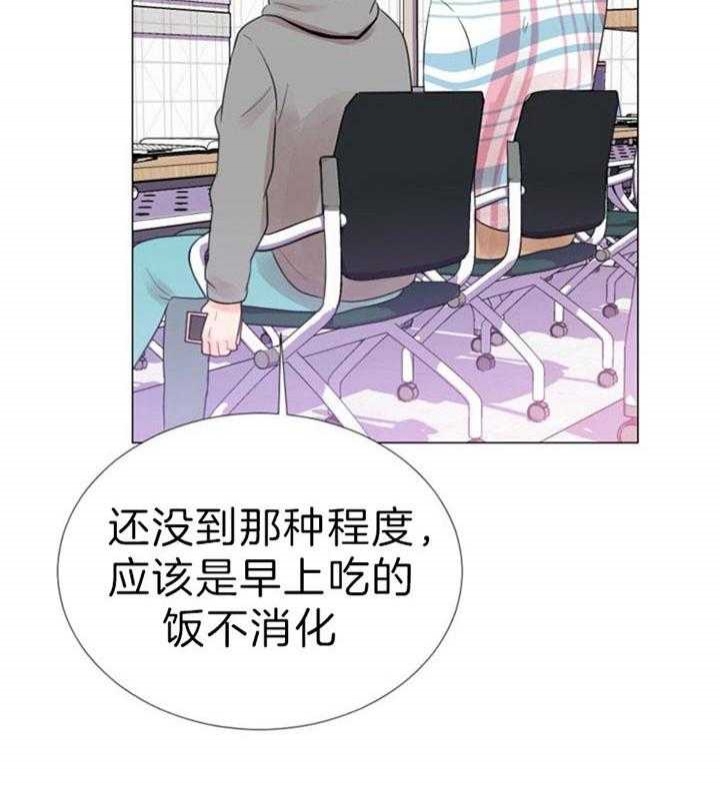 《万人迷的小透明》漫画最新章节第53话免费下拉式在线观看章节第【26】张图片