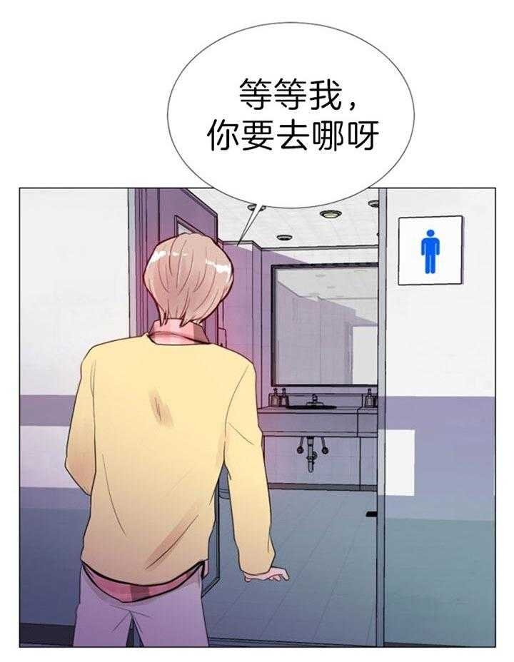《万人迷的小透明》漫画最新章节第54话免费下拉式在线观看章节第【5】张图片