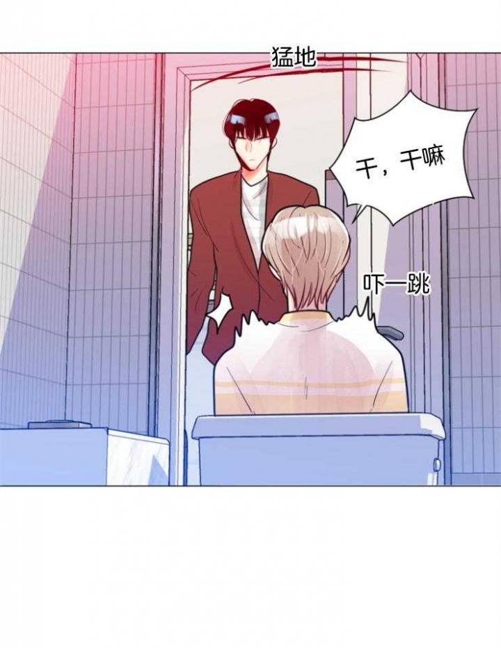 《万人迷的小透明》漫画最新章节第74话免费下拉式在线观看章节第【28】张图片