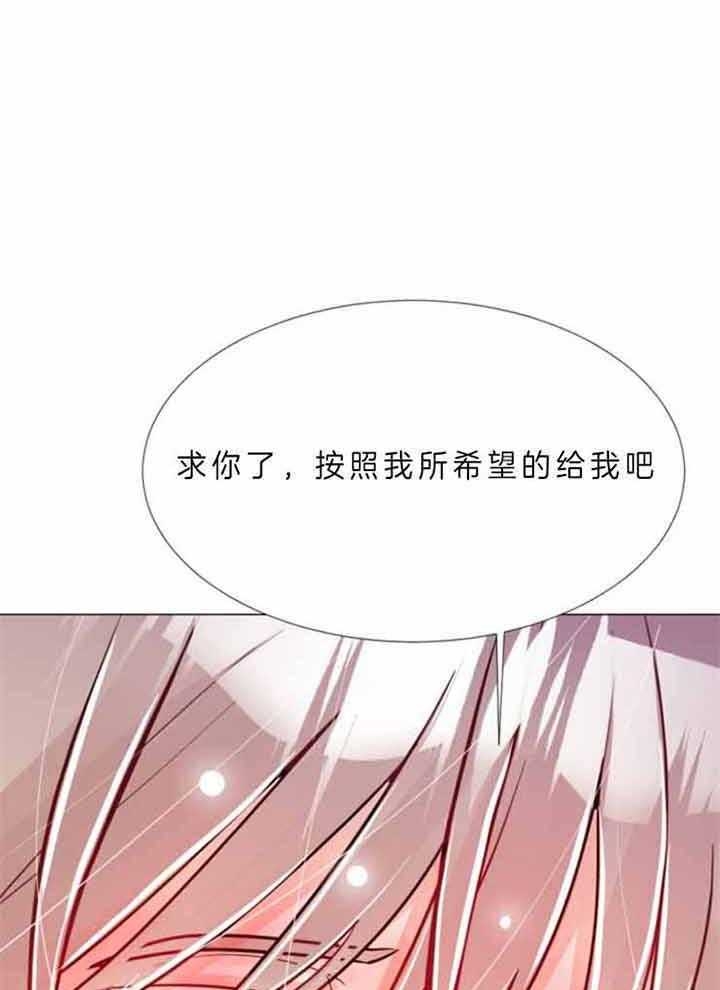 《万人迷的小透明》漫画最新章节第69话免费下拉式在线观看章节第【31】张图片