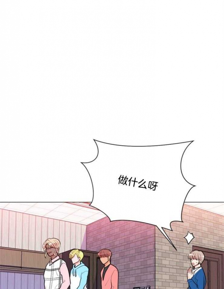 《万人迷的小透明》漫画最新章节第84话免费下拉式在线观看章节第【13】张图片