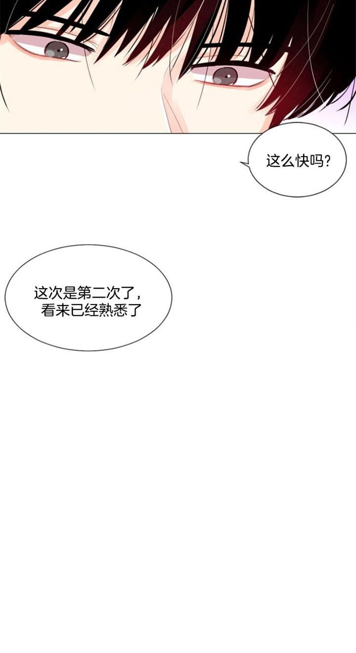 《万人迷的小透明》漫画最新章节第27话免费下拉式在线观看章节第【10】张图片